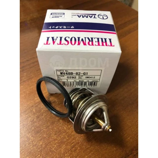 Termostato Para Hyundai Atos